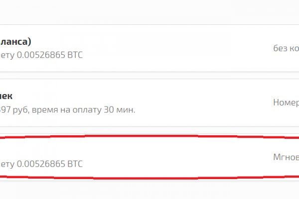 Кракен как зарегистрироваться